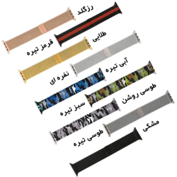 بند ساعت هوشمند کوتتسی مدل WH5202 - W6 میلانس مناسب اپل واچ سایز 38/40/41 میلی متر