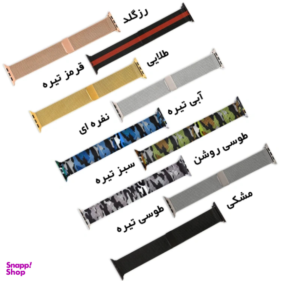 بند ساعت هوشمند کوتتسی مدل WH5202 - W6 میلانس مناسب اپل واچ سایز 38/40/41 میلی متر