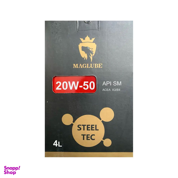 روغن موتور مگلوب مدل Steel Tec 20W-50 حجم 4 لیتر