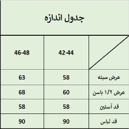 مانتو زنانه ترسه به نگار طرح سنتی کد 192 رنگ آبی تیره