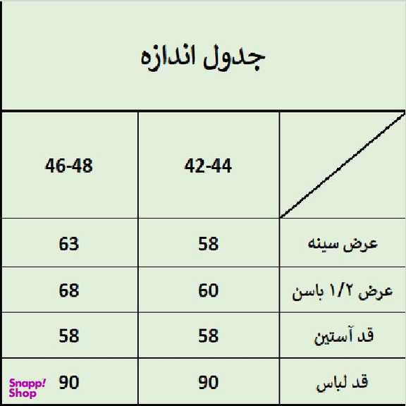 مانتو زنانه ترسه به نگار طرح سنتی کد 192 رنگ آبی تیره