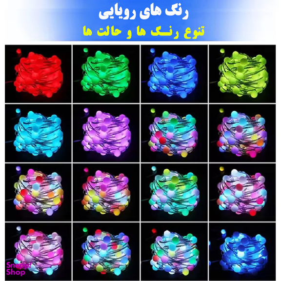 ریسه ال ای دی هوشمند مدل رنگارنگ طول 10 متر