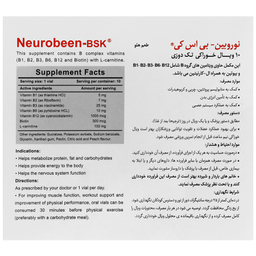 ویال خوراکی نوروبین بی اس کی بنیان سلامت کسری طعم هلو بسته 10 عددی