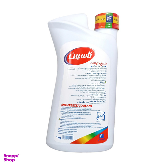 ضد یخ خودرو کاسپیین مدل کولانتCOOL1L حجم 1 لیتر