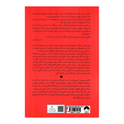 کتاب عیبی ندارد اگر حالت خوش نیست اثر مگان دیواین نشر میلکان