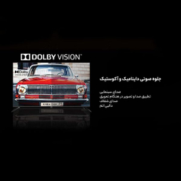 تلویزیون ال ای دی هوشمند آیوا مدل ZQ-PM8U55UHD سایز 55 اینچ