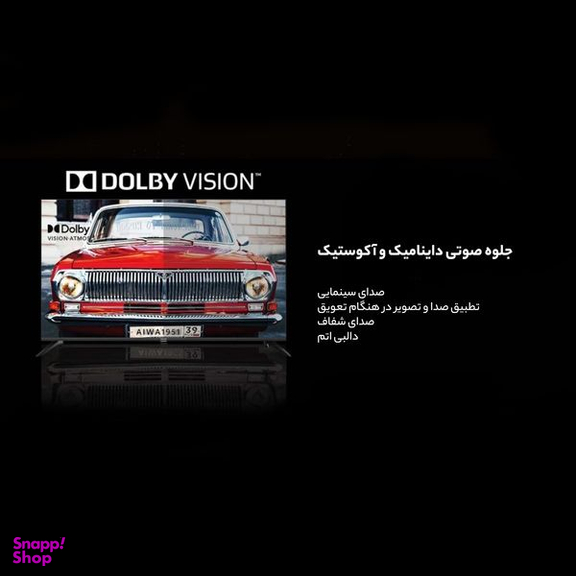 تلویزیون ال ای دی هوشمند آیوا مدل ZQ-PM8U55UHD سایز 55 اینچ