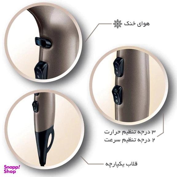 سشوار رمینگتون مدل AC 8002 Keratin Protect