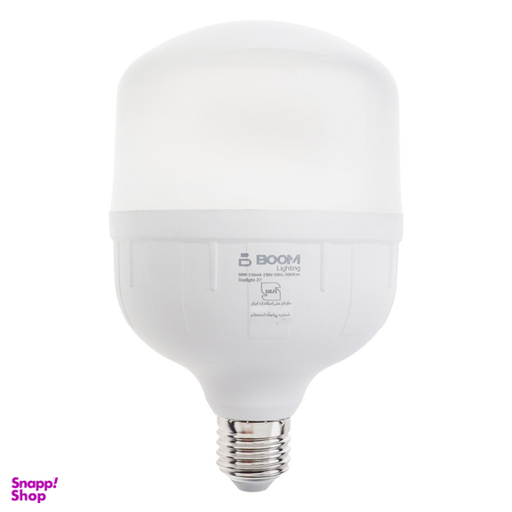 لامپ ال ای دی 30 وات بوم لایتینگ مدل استوانه ای پایه E27
