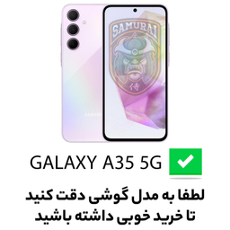 کاور گوشی موبایل سامورایی مدل YCADEN مناسب برای سامسونگ Galaxy A35 / A35 5G