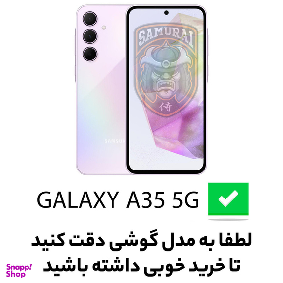 کاور گوشی موبایل سامورایی مدل YCADEN مناسب برای سامسونگ Galaxy A35 / A35 5G