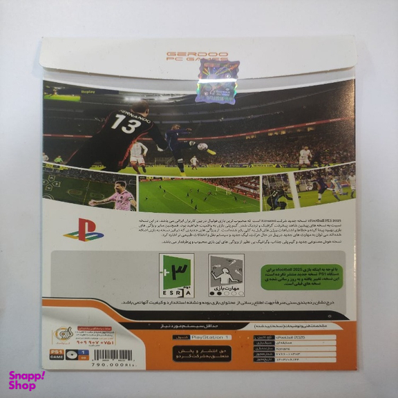 بازی ویدیویی گردو eFootball 2025 مناسب کنسول بازی سونی PS1