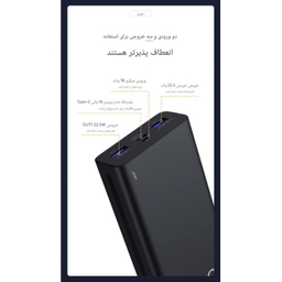 پاوربانک جووی کد JP-302 ظرفیت 20000 میلی‌ آمپر ساعت