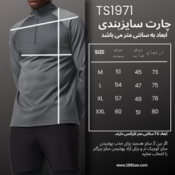 تیشرت ورزشی مردانه  1991 اس دابلیو مدل TS1971 GG رنگ ملانژ
