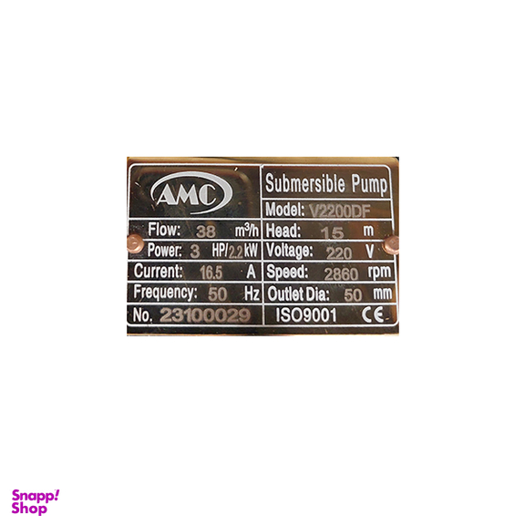 لجنکش تک فاز 3 اسب 15 متری نیمه استبل فلوتر و خردکن دار AMC مدل V2200DF