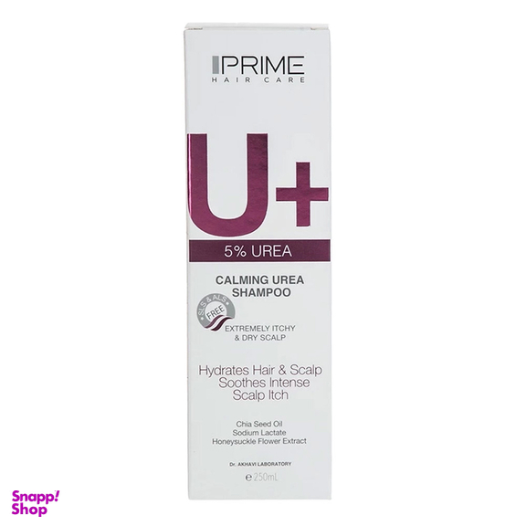 شامپو رطوبت رسان پریم مدل U+ 5% Urea حجم 250 میلی لیتر