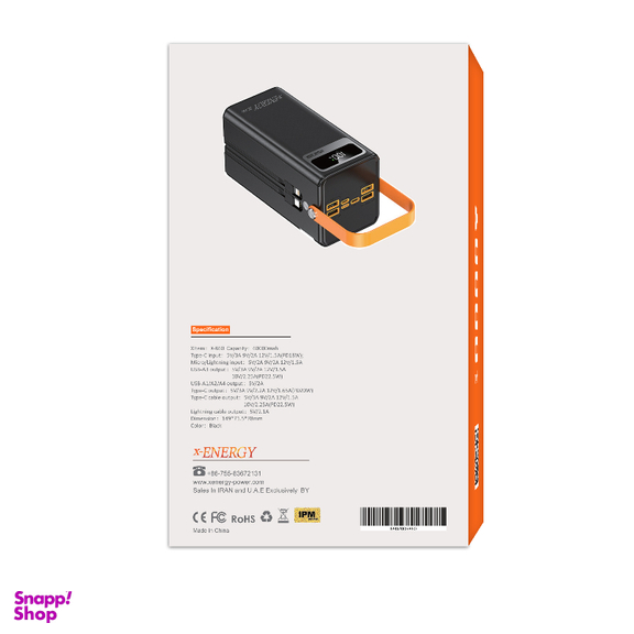 پاوربانک ایکس انرژی مدل X-860 22.5W ظرفیت 60000 میلی آمپر ساعت