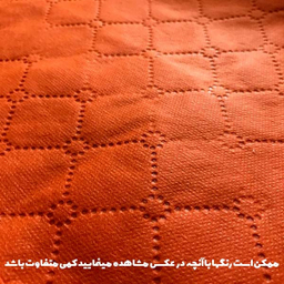ساک لباس کلاسیک مدل S.0.5