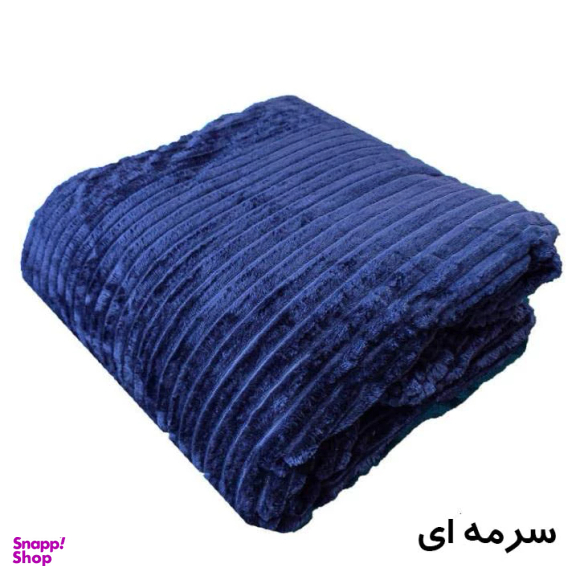 پتو مسافرتی مدل پلیسه کد 03 سایز 220×150 سانتی متر