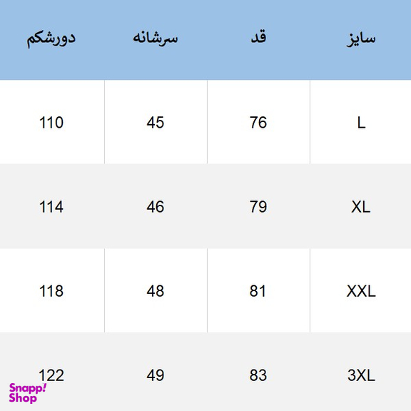 کاپشن مردانه دیورسو مدل کد 110 رنگ سرمه ای