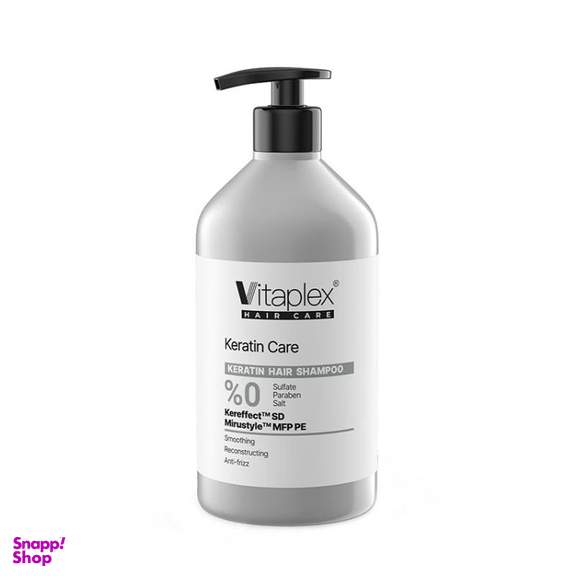شامپو مو ویتاپلکس مدل Keratin Care مناسب موهای کراتین شده حجم 500 میلی‌ لیتر