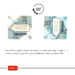 شلف دیواری دینیال مدل هرمی کد DN1515 مجموعه 5 عددی