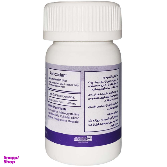 کپسول داروسازی رها مدل آلپیک بسته 30 عددی