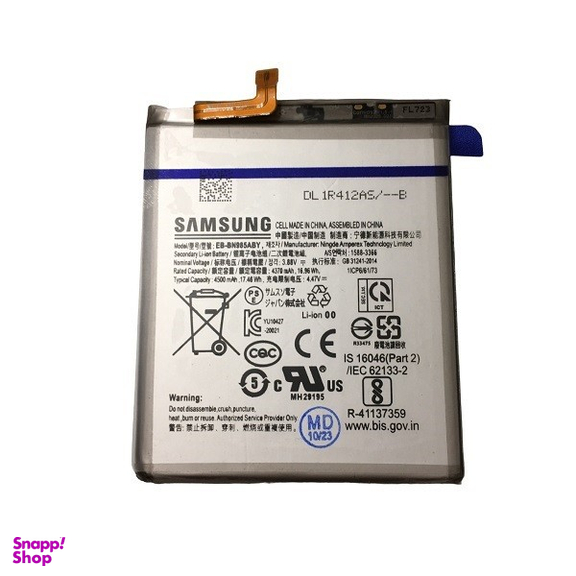 باتری گوشی موبایل مدل سامسونگ Galaxy Note 20 Ultra