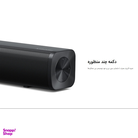 ساندبار بی سیم شیائومی مدل 2.0ch
