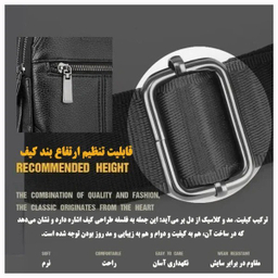 کیف کراس بادی مردانه مدل 8901