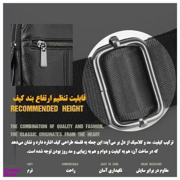 کیف کراس بادی مردانه مدل 8901