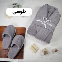 حوله پالتویی دنیز مدل روکو سایز 135 به همراه دمپایی
