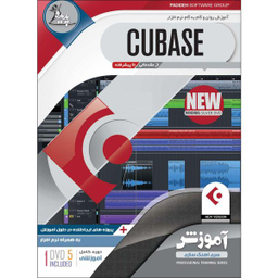 نرم افزار آموزش آهنگ سازی و تنظیم صدا با نرم افزار Adobe Audition نشر پدیا سافت به همراه نرم افزار آموزش CUBASE نشر پدیده