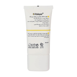 فلوئید ضد آفتاب بی رنگ ویتالیر مدل ویتامین C با SPF50 حجم 50 میلی لیتر