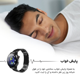 ساعت هوشمند گیفت کالکشن مدل HW6 Max