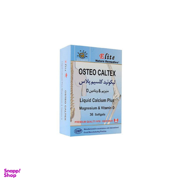 سافت ژل درمان پوکی استخوان استئو کلتکس پلاس الیت بسته 36 عددی