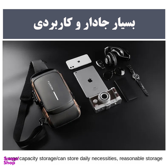کیف کراس بادی مردانه مدل فشن