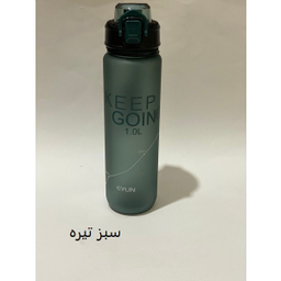قمقمه مدل ایون کد Keep Going گنجایش 1 لیتر