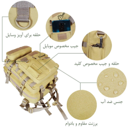 کوله پشتی برساد مدل +Bb 103 tactical