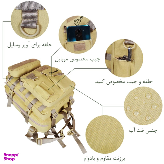 کوله پشتی برساد مدل +Bb 103 tactical