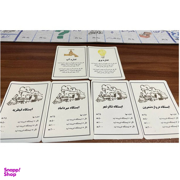 بازی فکری میپل کینگ مدل مونوپولی طهرون