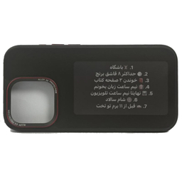 کاور هوشمند گوشی موبایل URR مدل اسمارت مناسب اپل iPhone 15 Pro Max