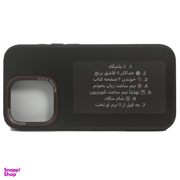 کاور هوشمند گوشی موبایل URR مدل اسمارت مناسب اپل iPhone 15 Pro Max