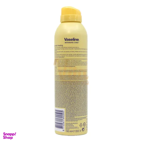 اسپری لوسیون بدن وازلین مدل Intensive Care حجم 190 میلی لیتر