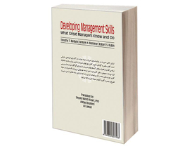 کتاب توسعه مهارتهای مدیران؛ مواردی که مدیران بزرگ می‌دانند و به آن عمل می‌کنند اثر بالدوین نشر سمت