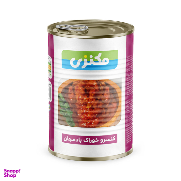 کنسرو خوراک بادمجان مکنزی وزن 380 گرم
