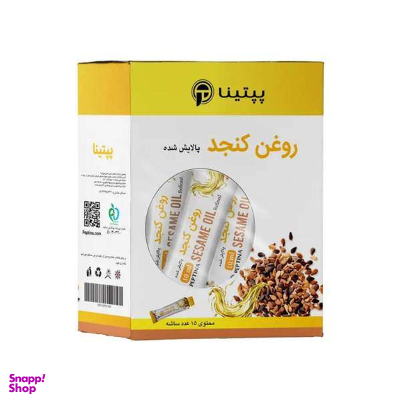 روغن کنجد پالایش شده پپتینا بسته ۱۵ عددی