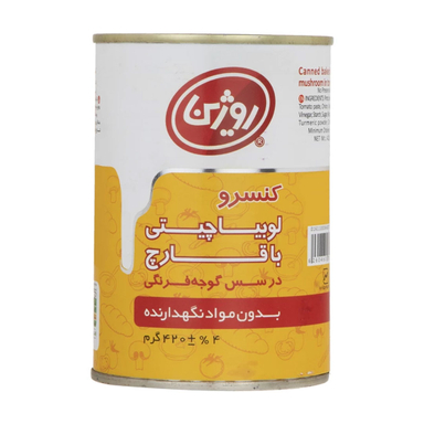کنسرو لوبیا چیتی با قارچ روژین وزن ۴۲۰ گرم