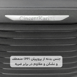 چمدان سینسنت کارینا مدل C40354-L سایز بزرگ