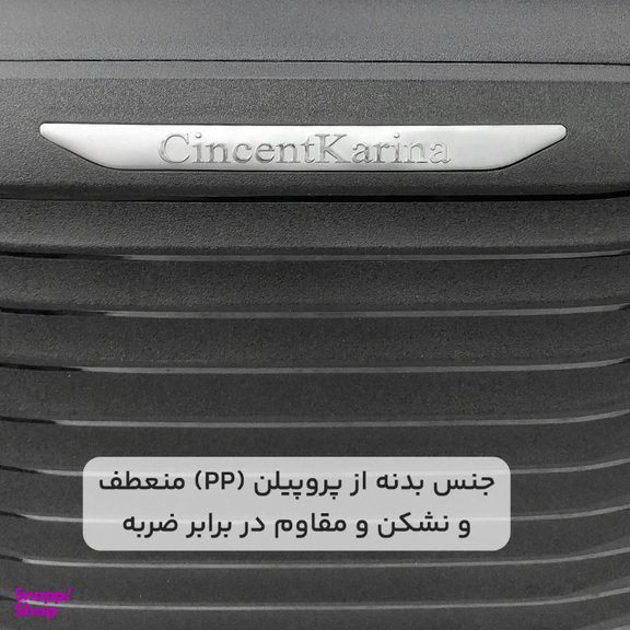 چمدان سینسنت کارینا مدل C40354-L سایز بزرگ